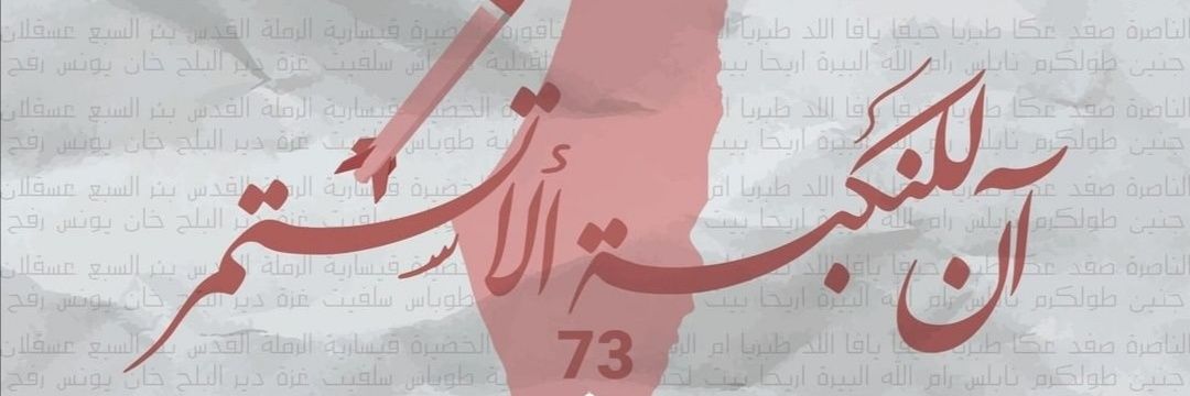 shahedshaaban's profile banner image