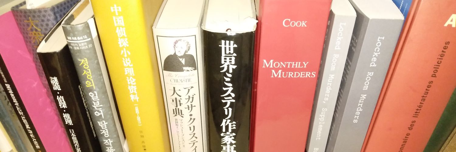 iihata's profile banner image