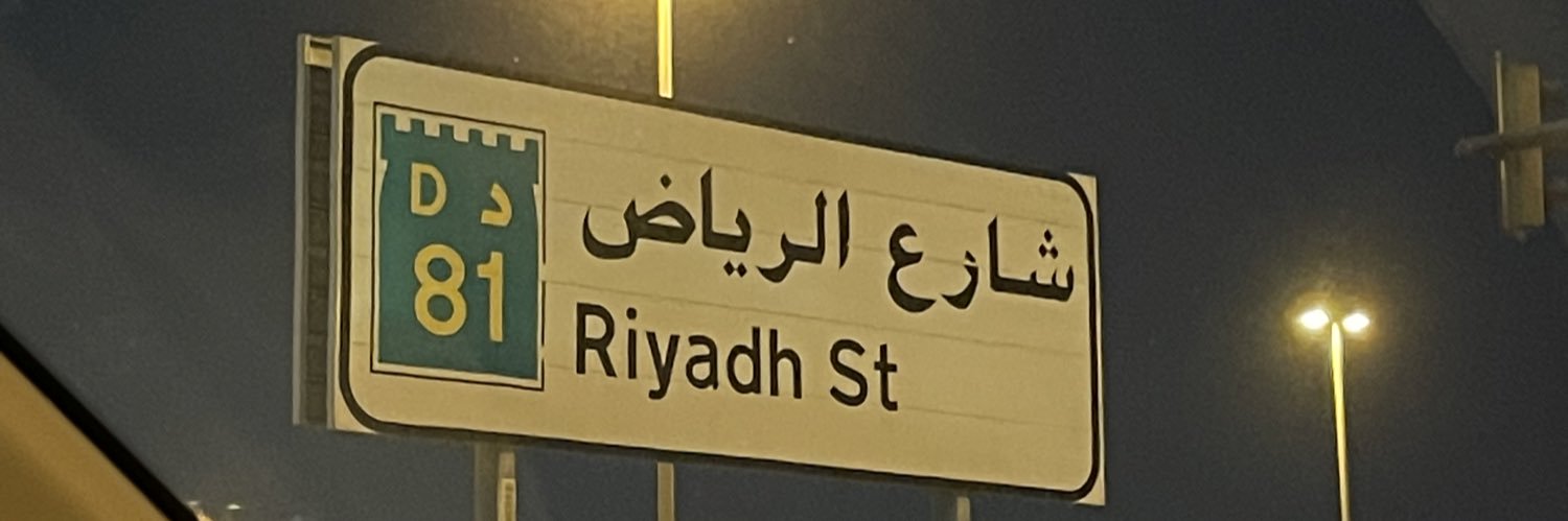 riyad_bcn's profile banner image