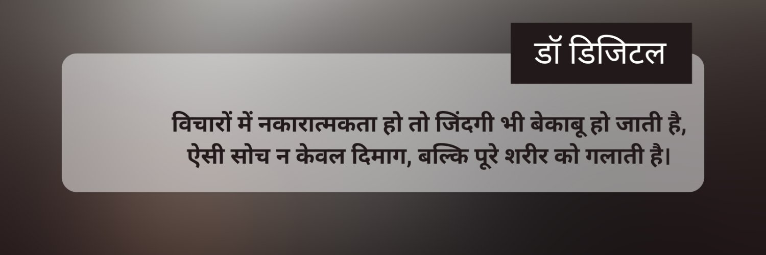 sunil_barsaiyan's profile banner image