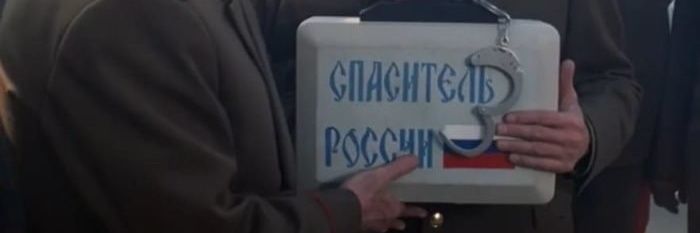 mein lieber kamerad banner