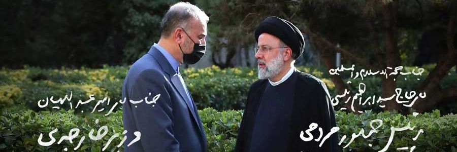 دخترِ باباش 🇮🇷's banner