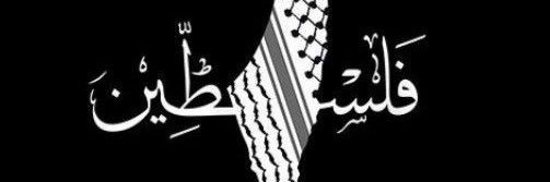 BoMohamed's profile banner image