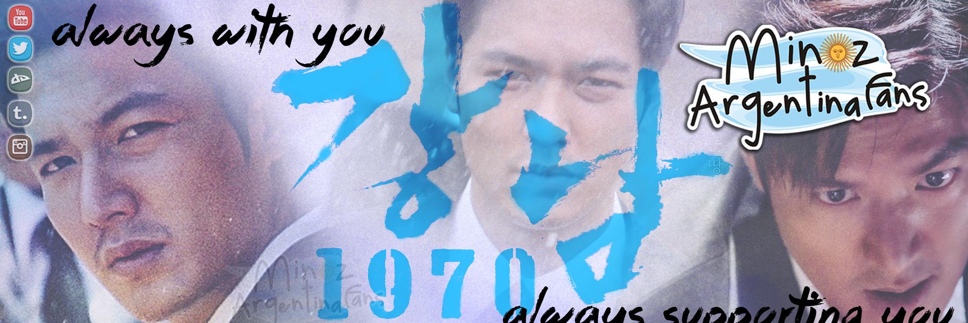 MinozArgFans's profile banner image