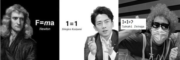 zeruga Profile Banner