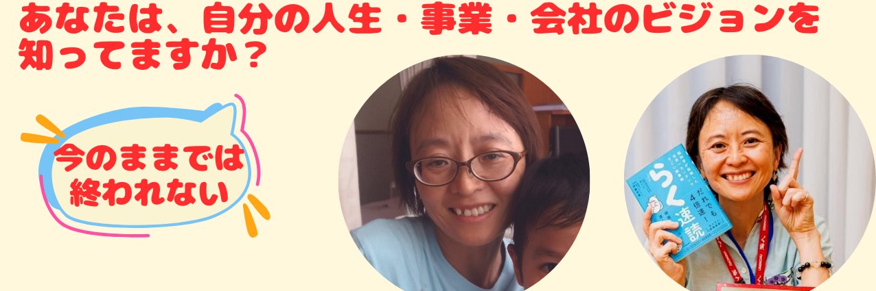 pandayuminchu's profile banner image