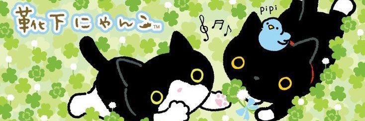 woni the ginny banner