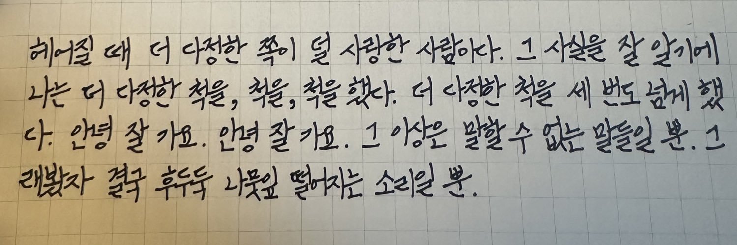 b1ank_space_'s profile banner image