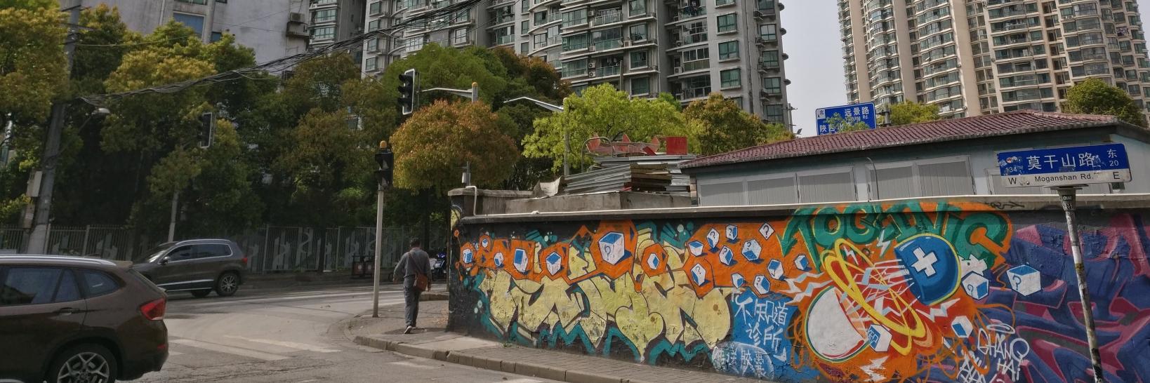 Finlay Curran banner