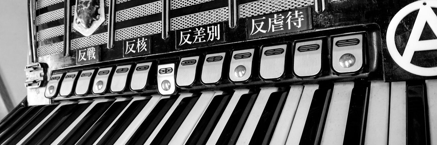 オイチン banner