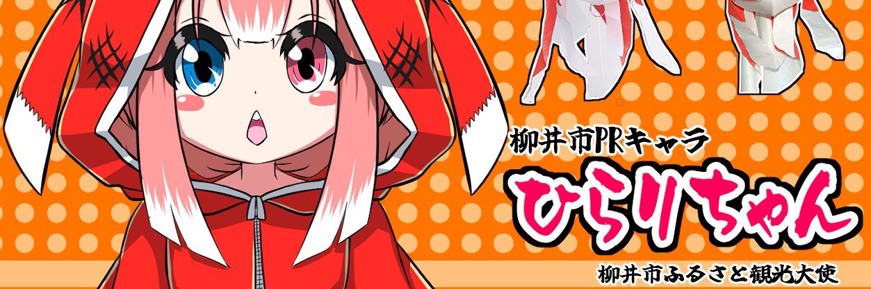 momotineiru's profile banner image
