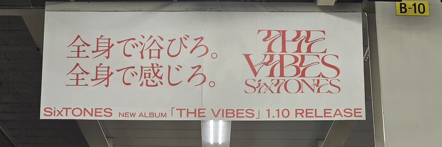 HJEH44's profile banner image