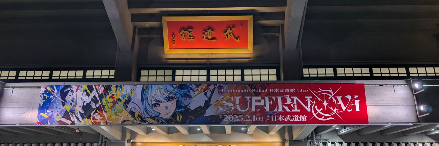 a631626830's profile banner image