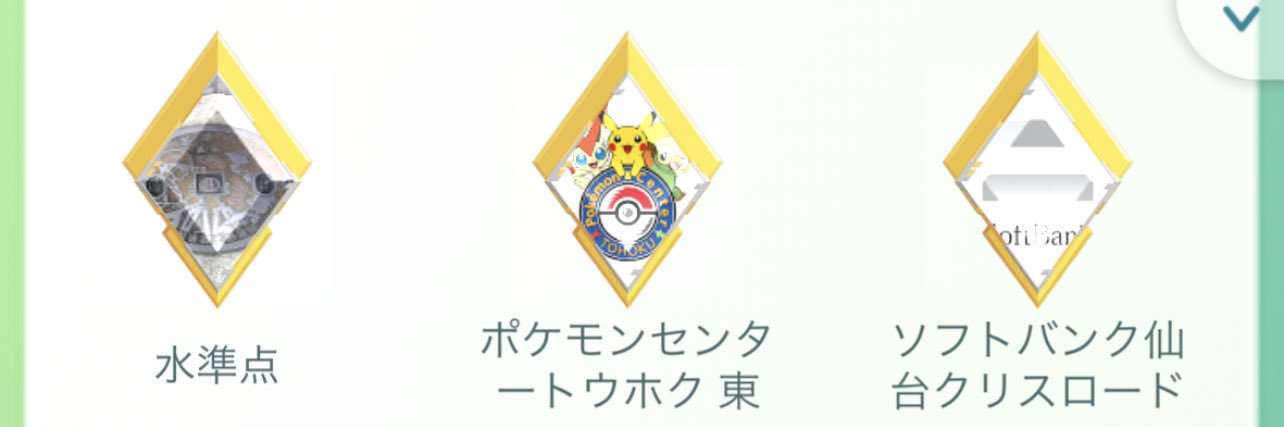 fukumit@ポケモンGO青森 banner