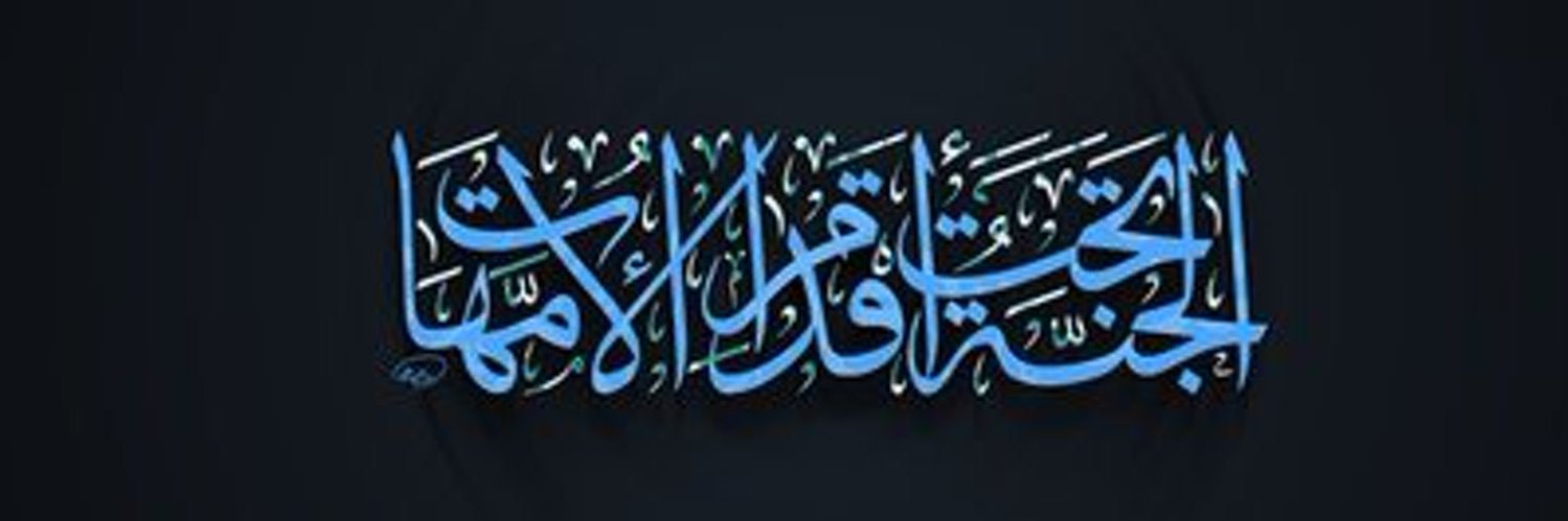 EssentialSway banner