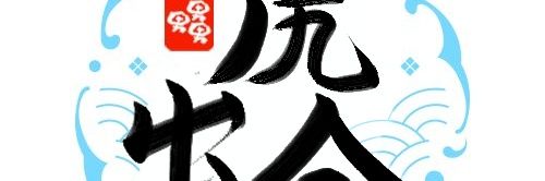 temple2g's profile banner image