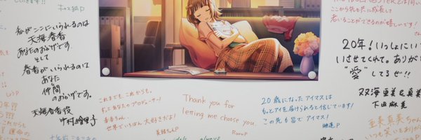 frdruru Profile Banner