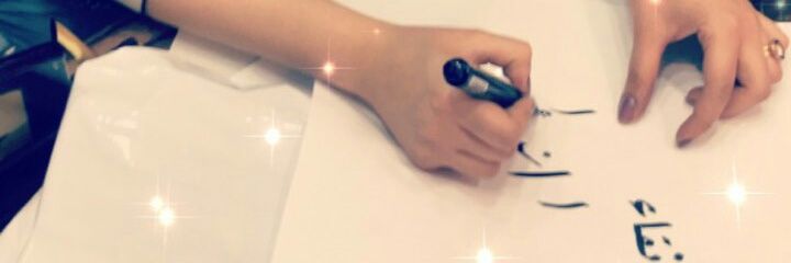 naqa14's profile banner image