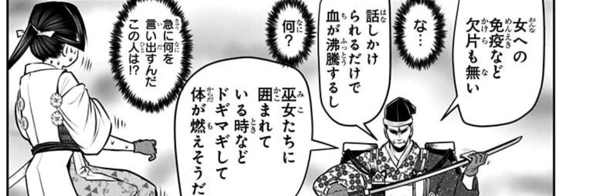 gorimaru913's profile banner image