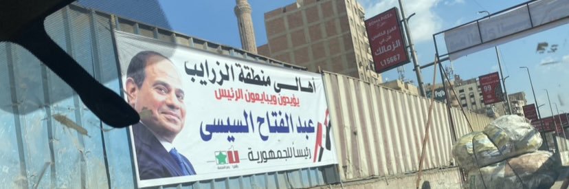 Saif Himed banner