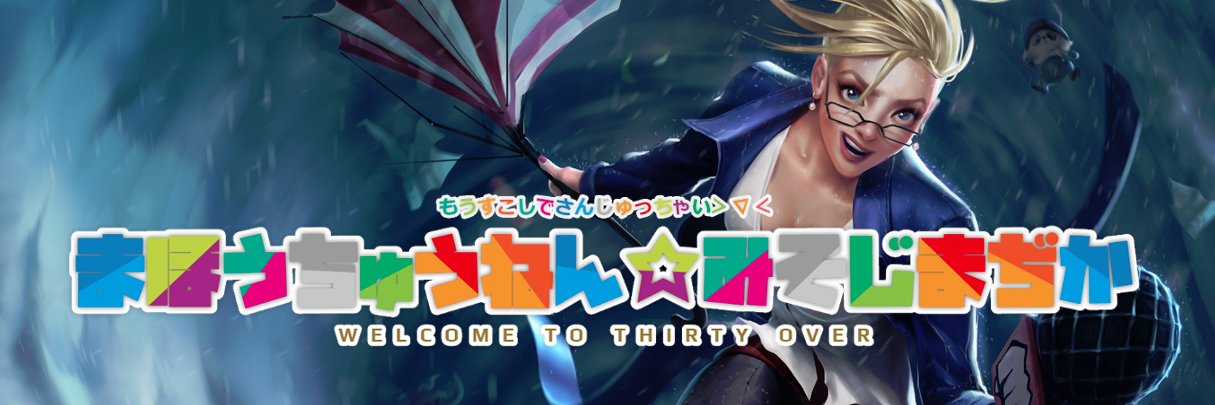 sienbis's profile banner image