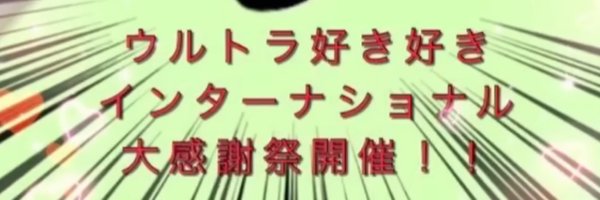 ocapyocapy Profile Banner