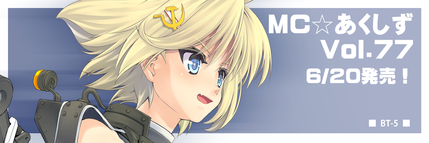 mao's banner