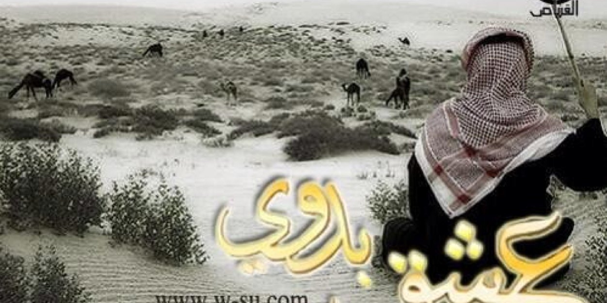 salman1146's profile banner image