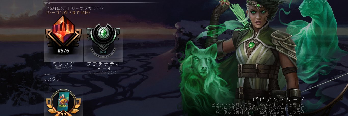 以下略(全ての始まり) banner
