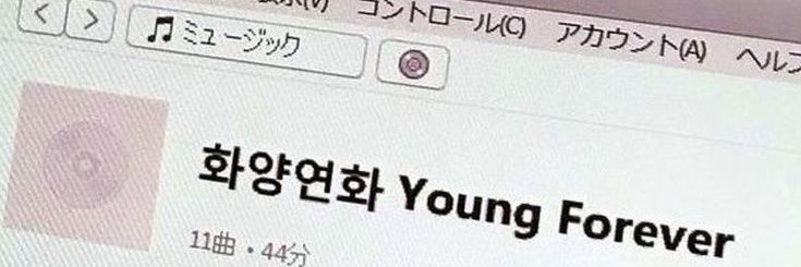 taemeil's profile banner image