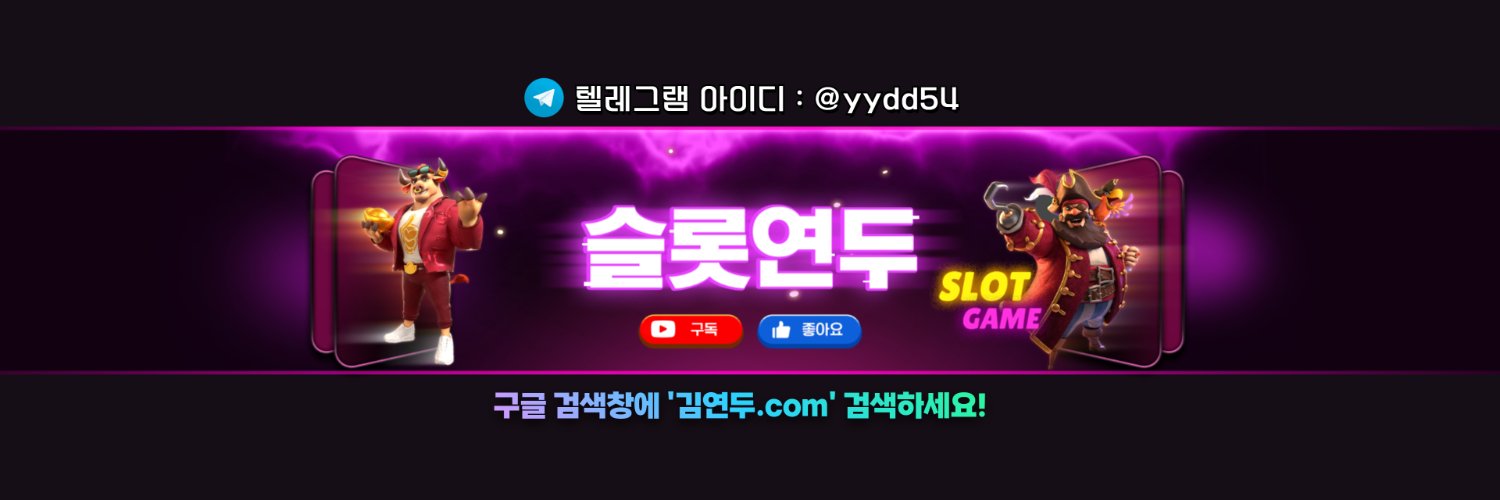 Isadendrijver's profile banner image