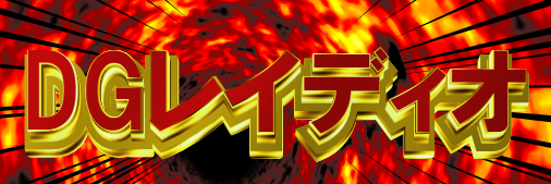 Dman453's profile banner image