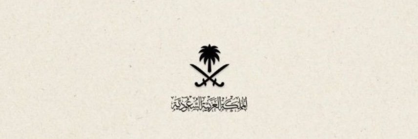 محمد العبدالله. banner