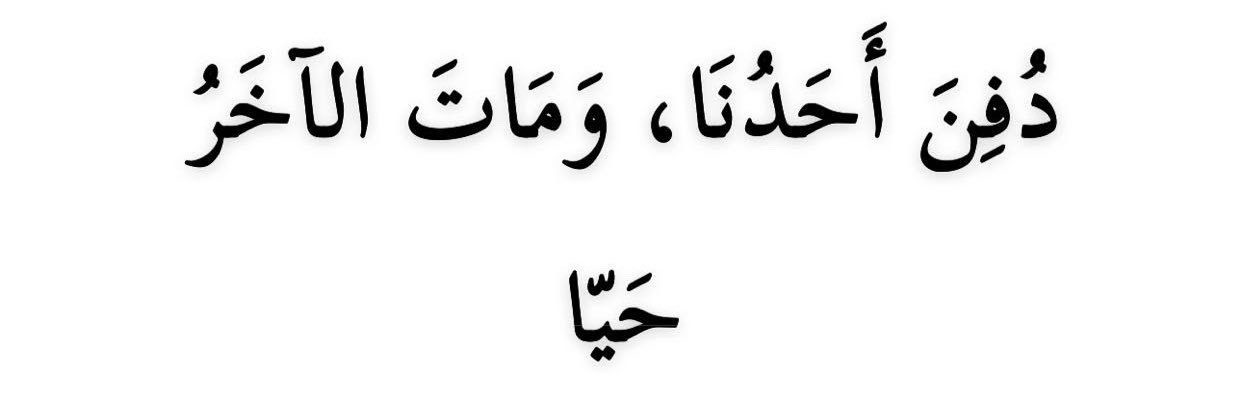 تذگــار ᥫ᭡ banner