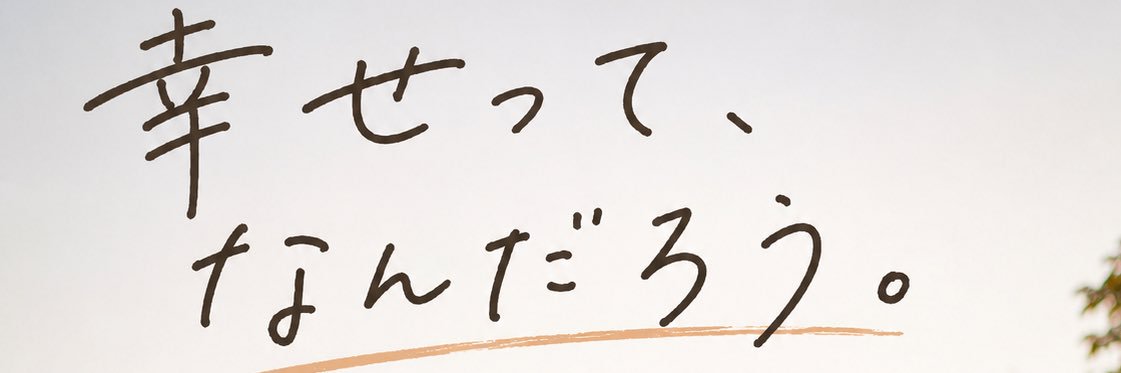 maymay_tora9's profile banner image
