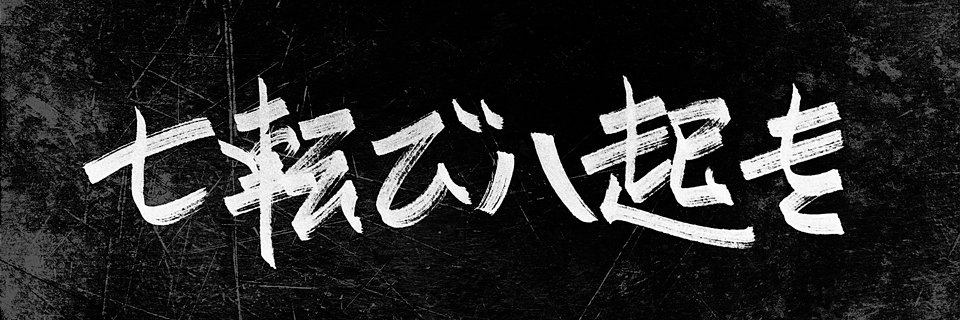 Azli M. banner