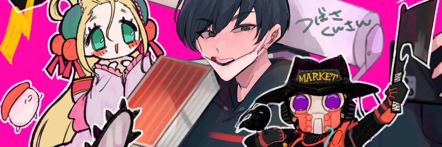 music18beat's profile banner image