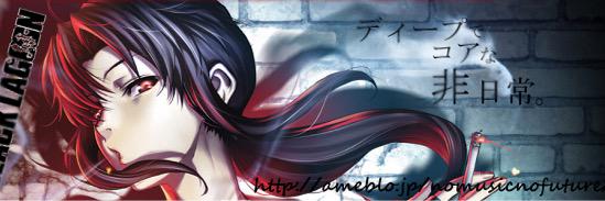 ラッチマン君 banner