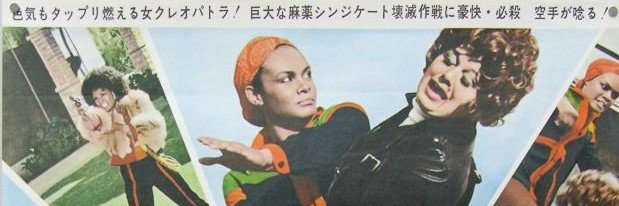 DanWatanabe1's profile banner image