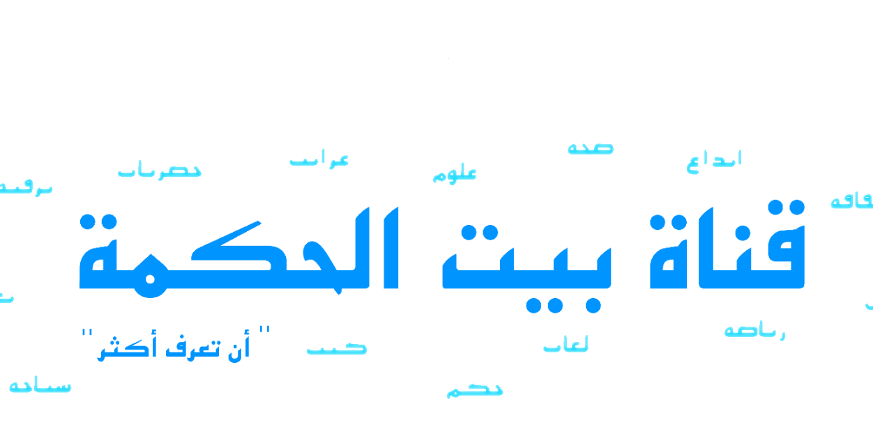 Bithkma's profile banner image