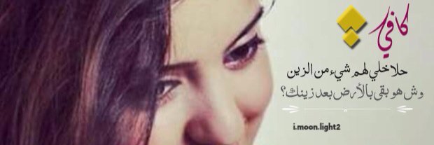 imoonlight2's profile banner image