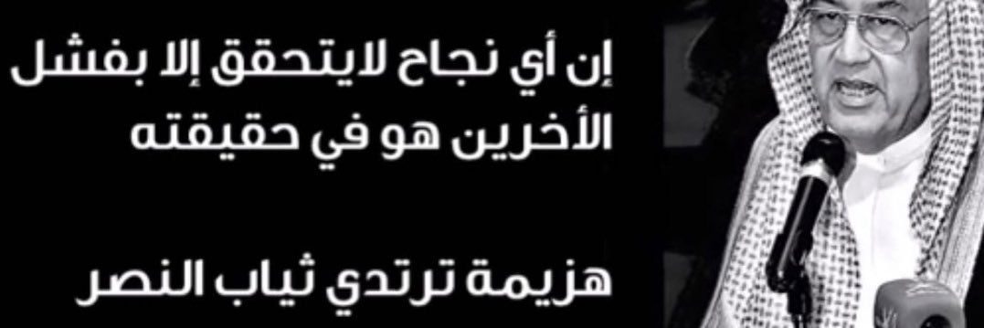 يوسف الغدير banner