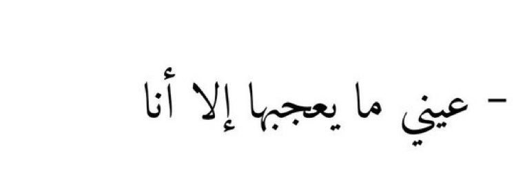 هاجر إسماعيل🇸🇦🎗️. banner