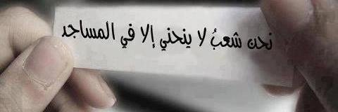 abdo_moustaf's profile banner image