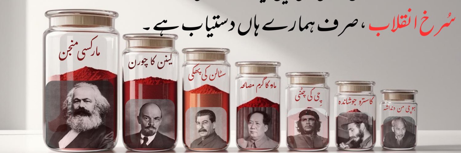 𝙲𝚑𝚊𝚞𝚍𝚑𝚊𝚛𝚢 | چوہدری حاکم banner