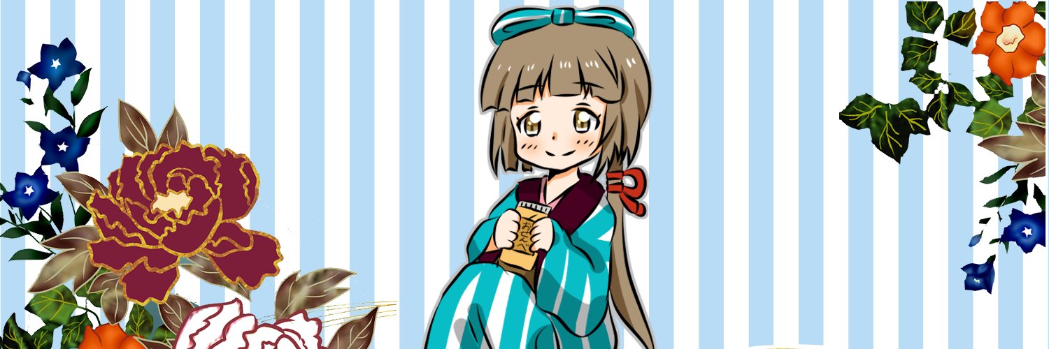 輝くひねり banner