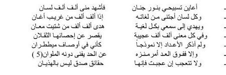 شنجوب banner