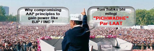 AAP J&K══╣▓▓▓ banner
