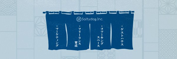 ヤマシタ ナオト✍️里親マーケター Profile Banner