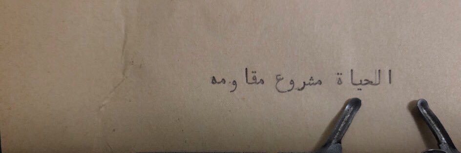 nadaa_khaalid's profile banner image